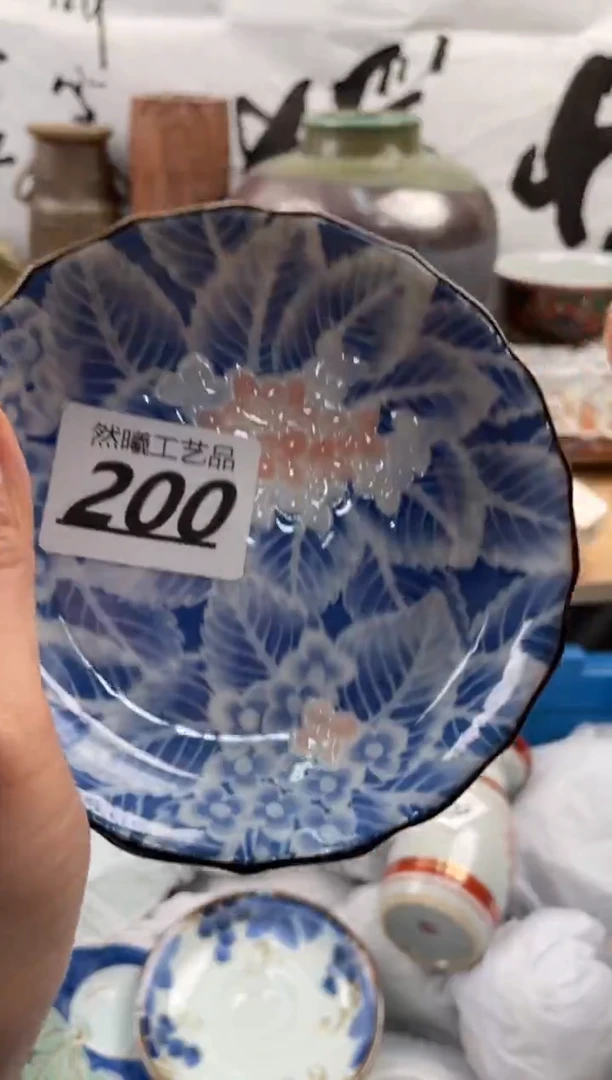 【闪购商品】瓷片200