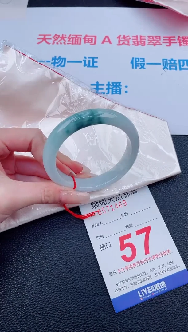 未镶嵌手镯翡翠52天然翡翠手镯