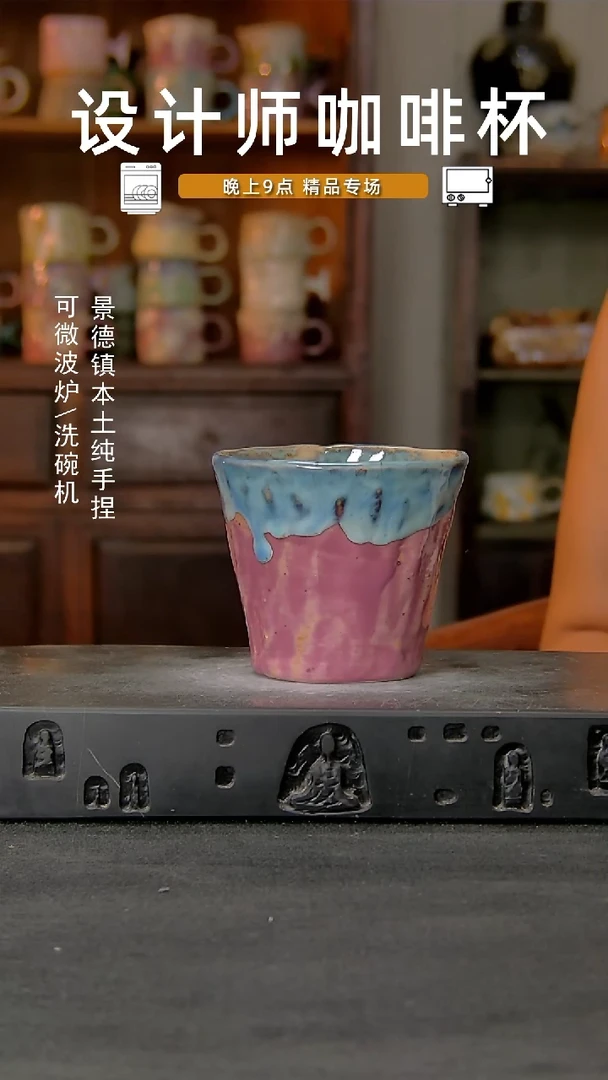 0449设计师手作高温釉下，蒸箱烤箱可进
