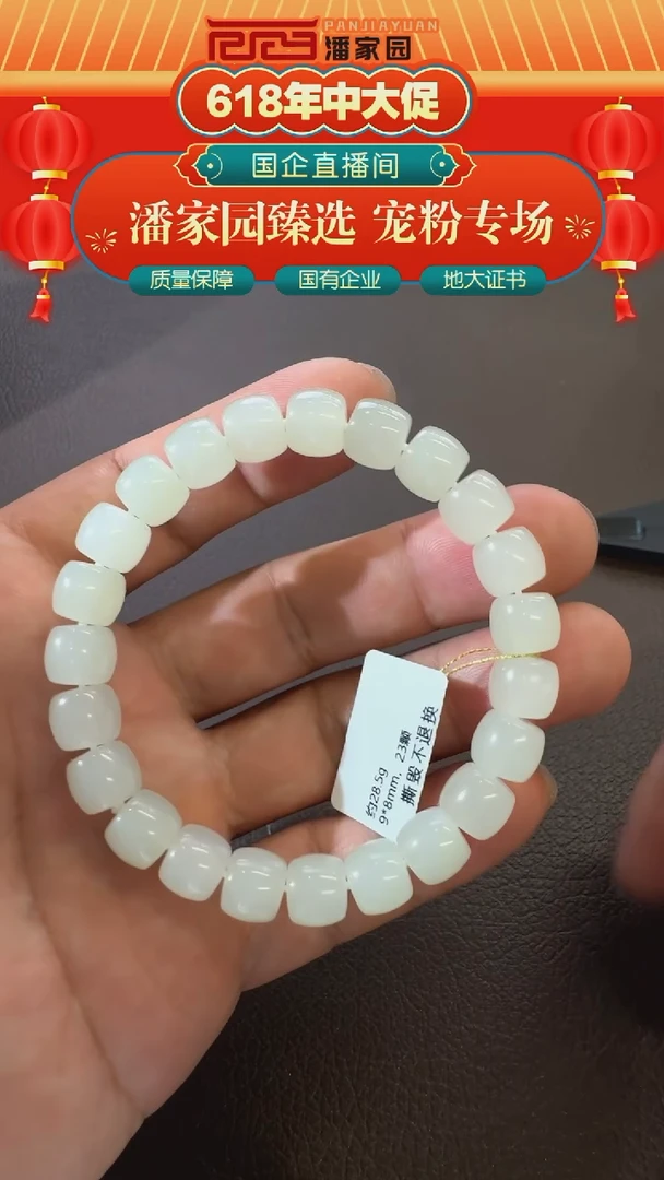 和田玉未镶嵌颈饰91-RYRS-0614