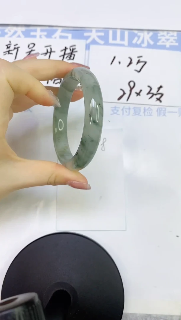 石英质玉手镯未镶嵌A98    57.1