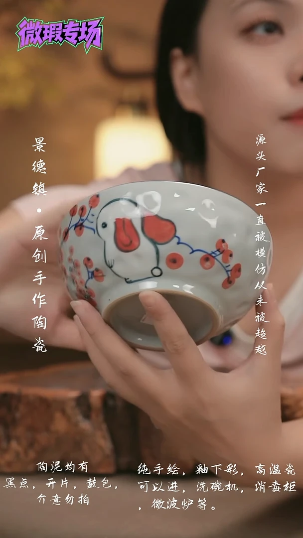其他WX012新十二器瓷器
