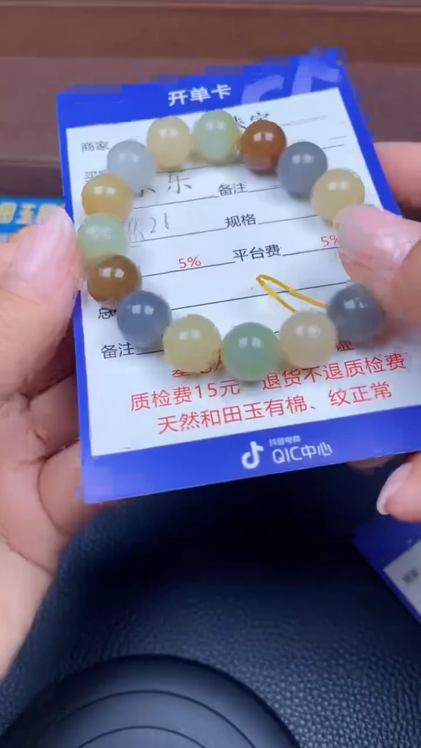 颈饰未镶嵌和田玉Y570