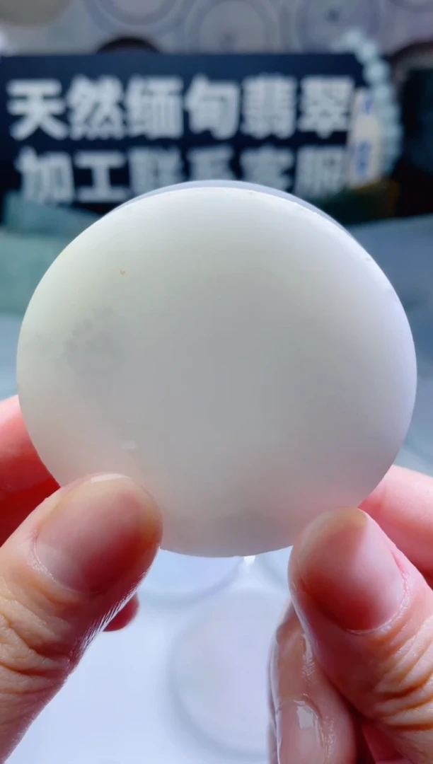 颈饰未镶嵌翡翠774