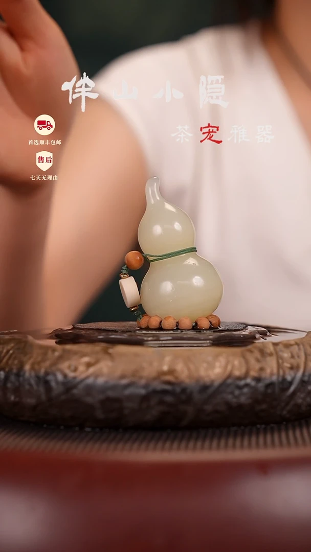 竹叶青：手捻福禄把件茶宠