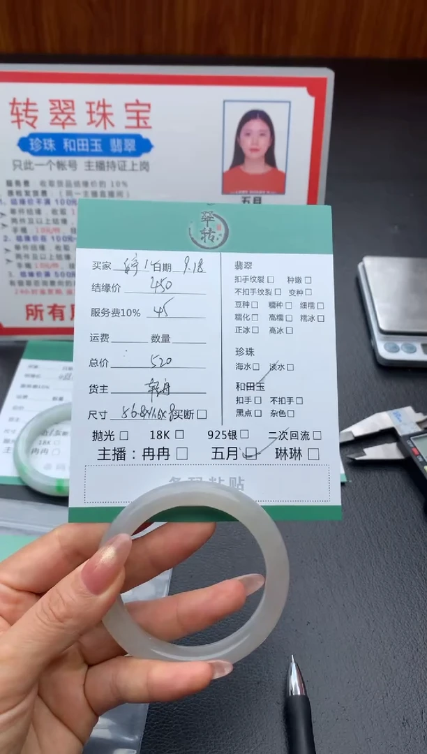 未镶嵌手镯和田玉婷***~手镯