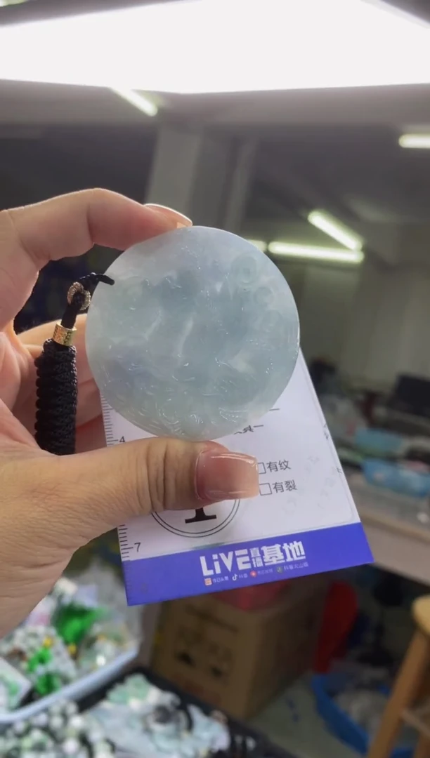 颈饰未镶嵌翡翠闪购0006049