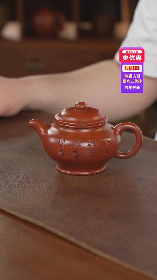 茶壶紫砂紫砂壶紫砂壶