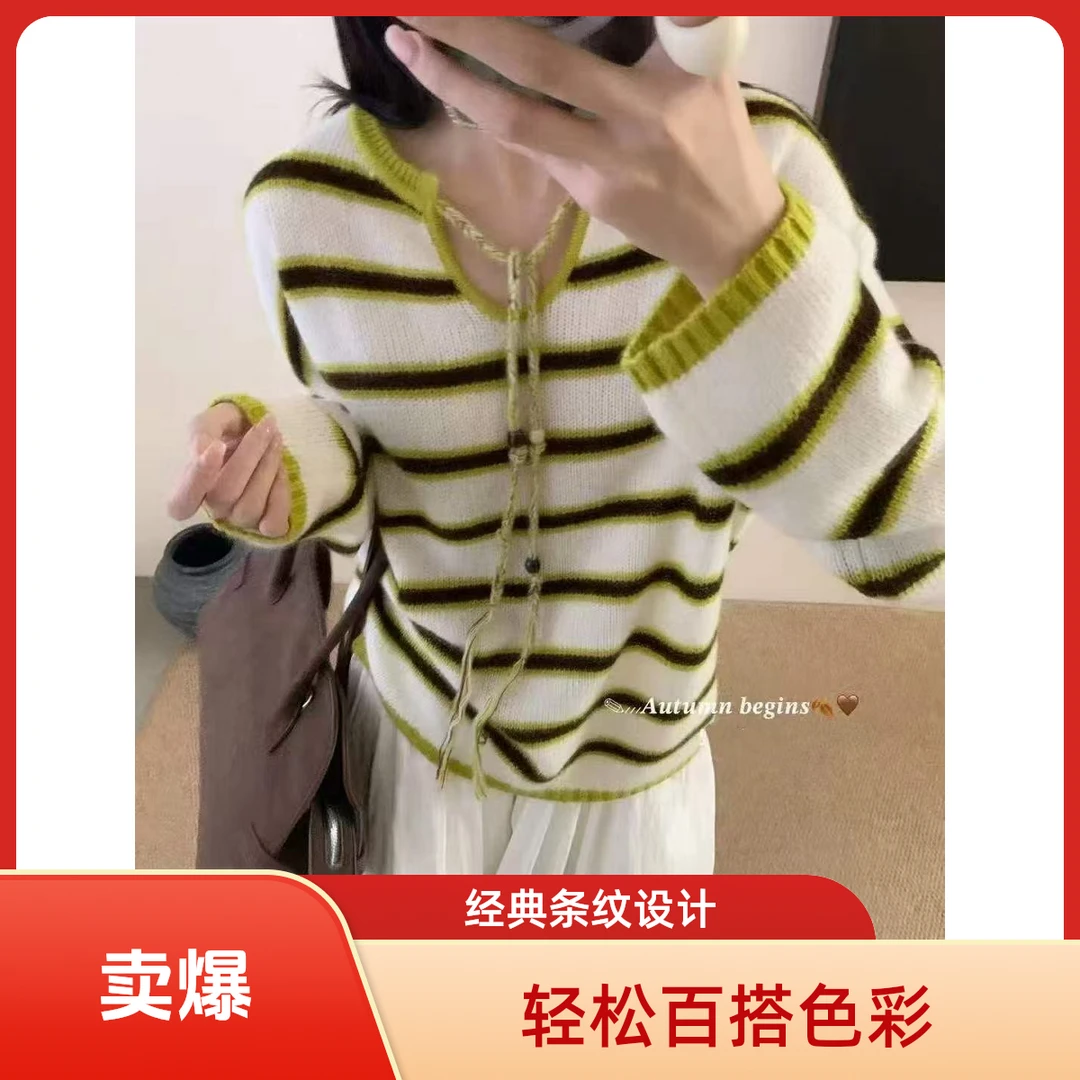 25秋季新品针织条纹毛衣秋季毛针织衫ins绿色慵懒风韩版V领打底