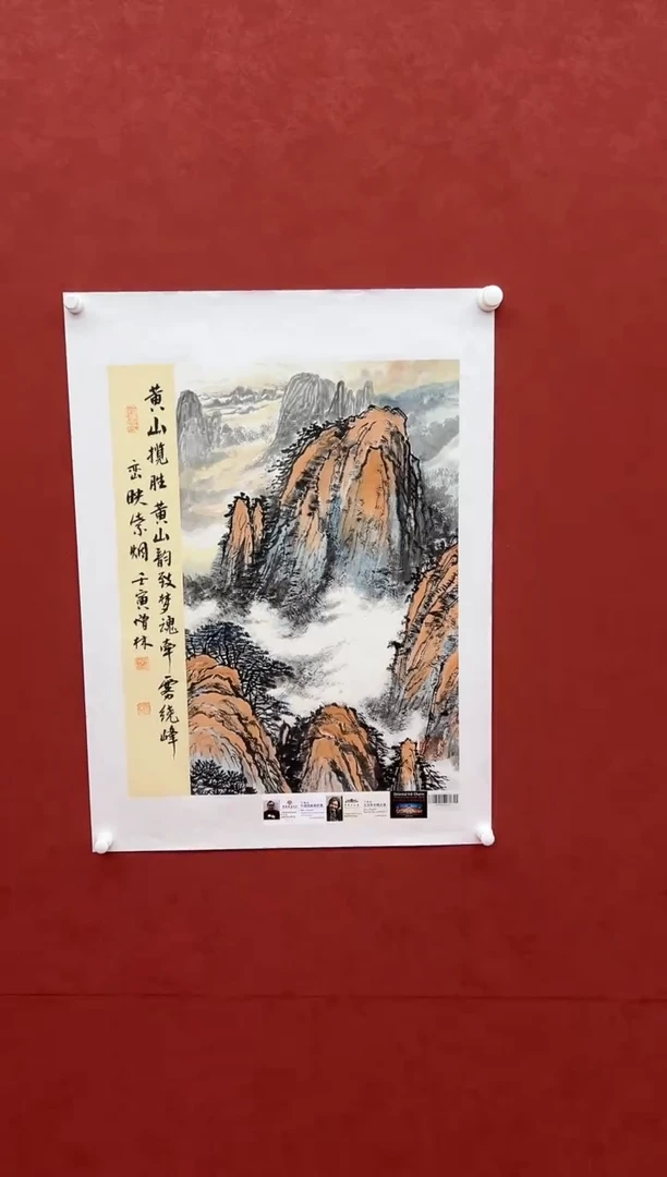 国画绘画卞增林代表作-2平尺-山水/