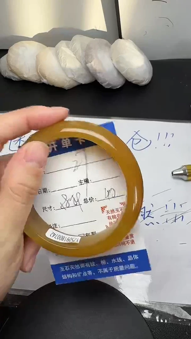 未镶嵌手镯石英质玉27/58-59