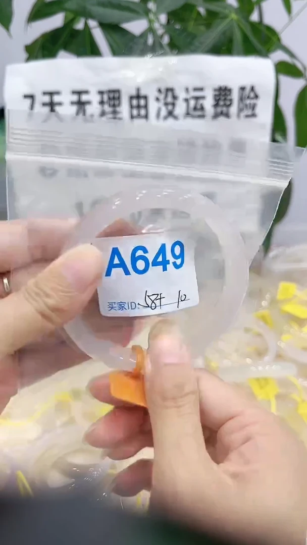 手镯玛瑙/玉髓未镶嵌A649