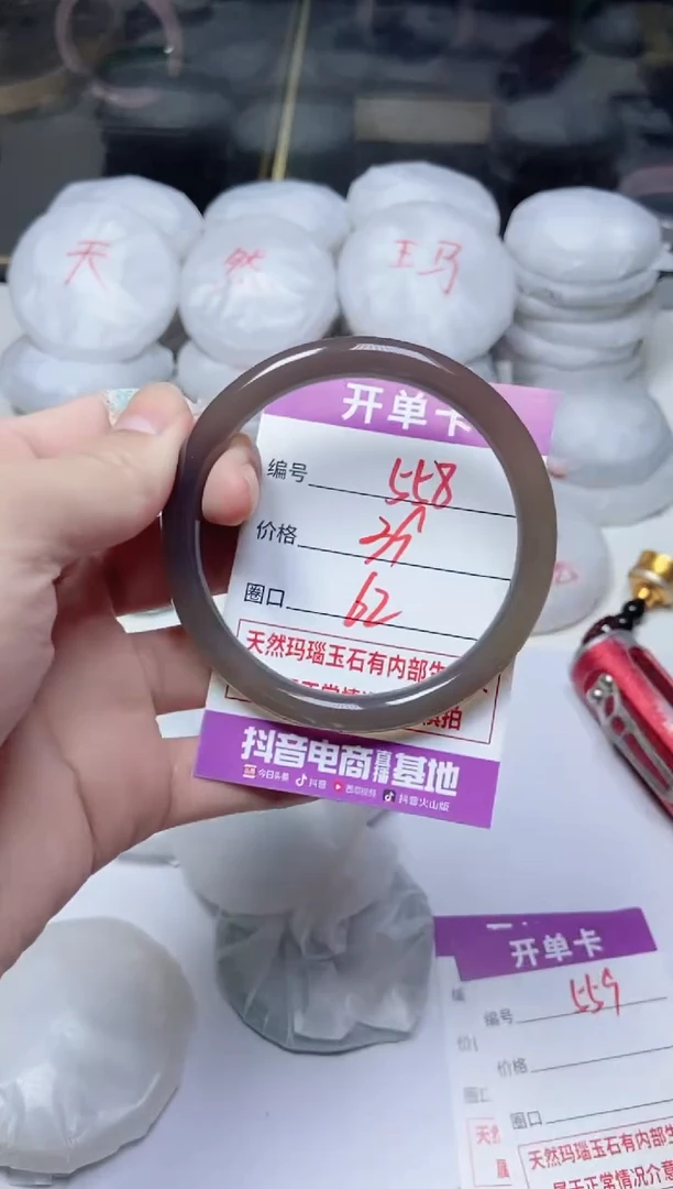 手镯玛瑙/玉髓未镶嵌558