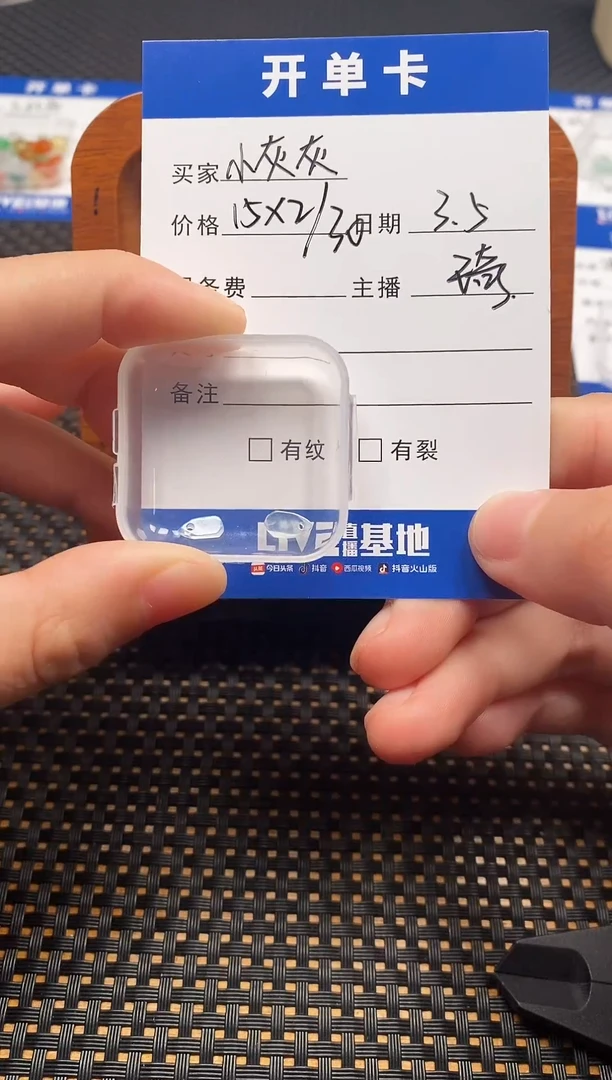 【闪购商品】翡翠散珠未镶嵌珠子