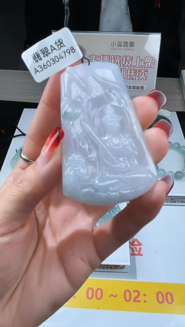 【闪购商品】定制翡翠未镶嵌不退不换CMH1件-A