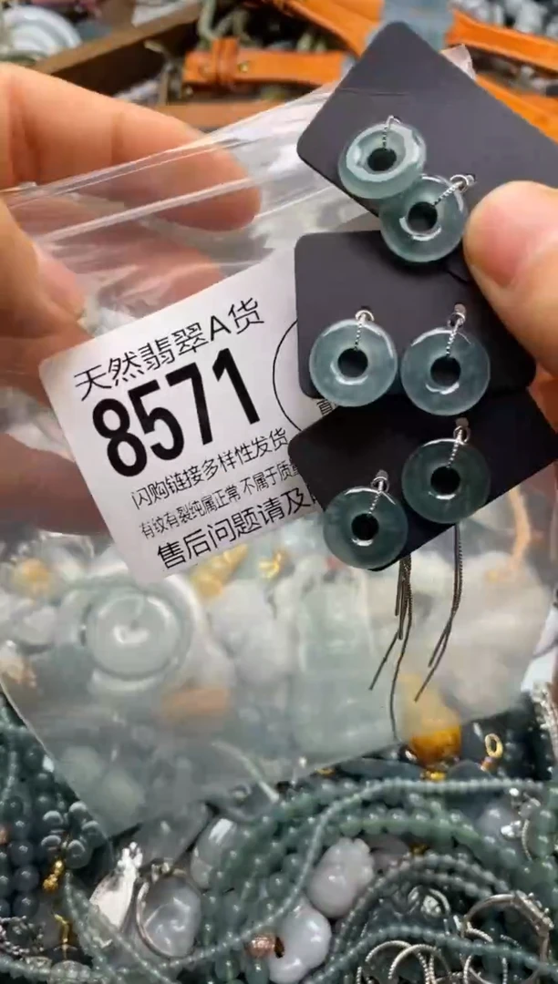 翡翠未镶嵌颈饰多样性发其一8571