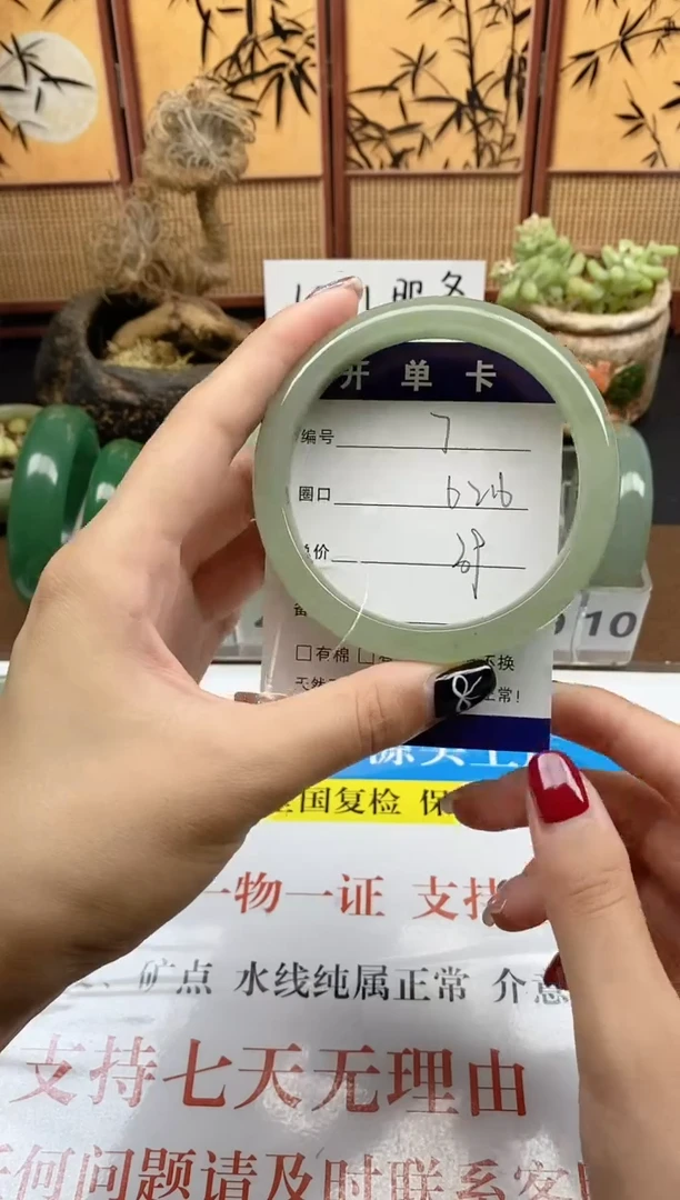 石英质玉手镯未镶嵌007-62