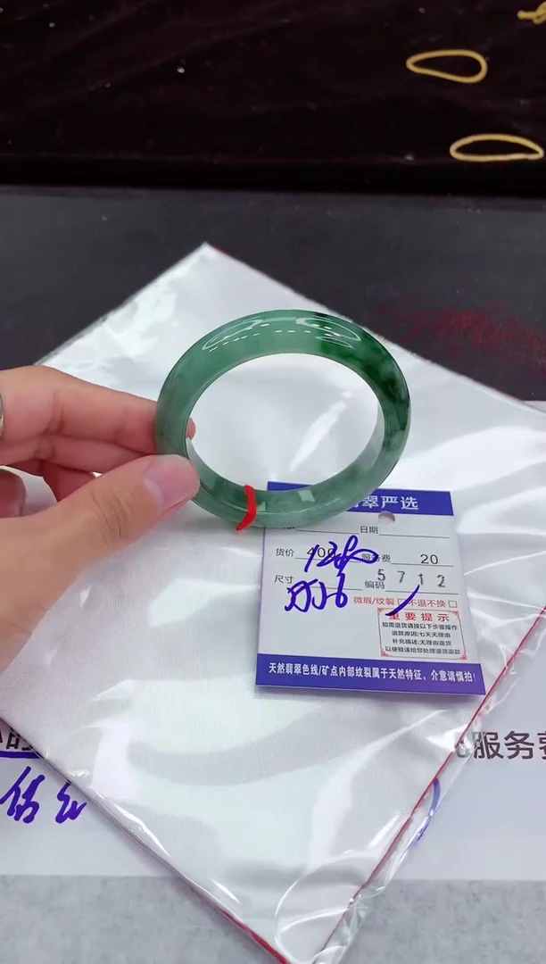 翡翠手镯未镶嵌111111111111111