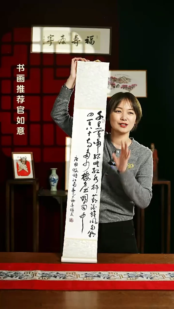 【闪购商品】书法书法卷轴17*110白黑千里莺啼