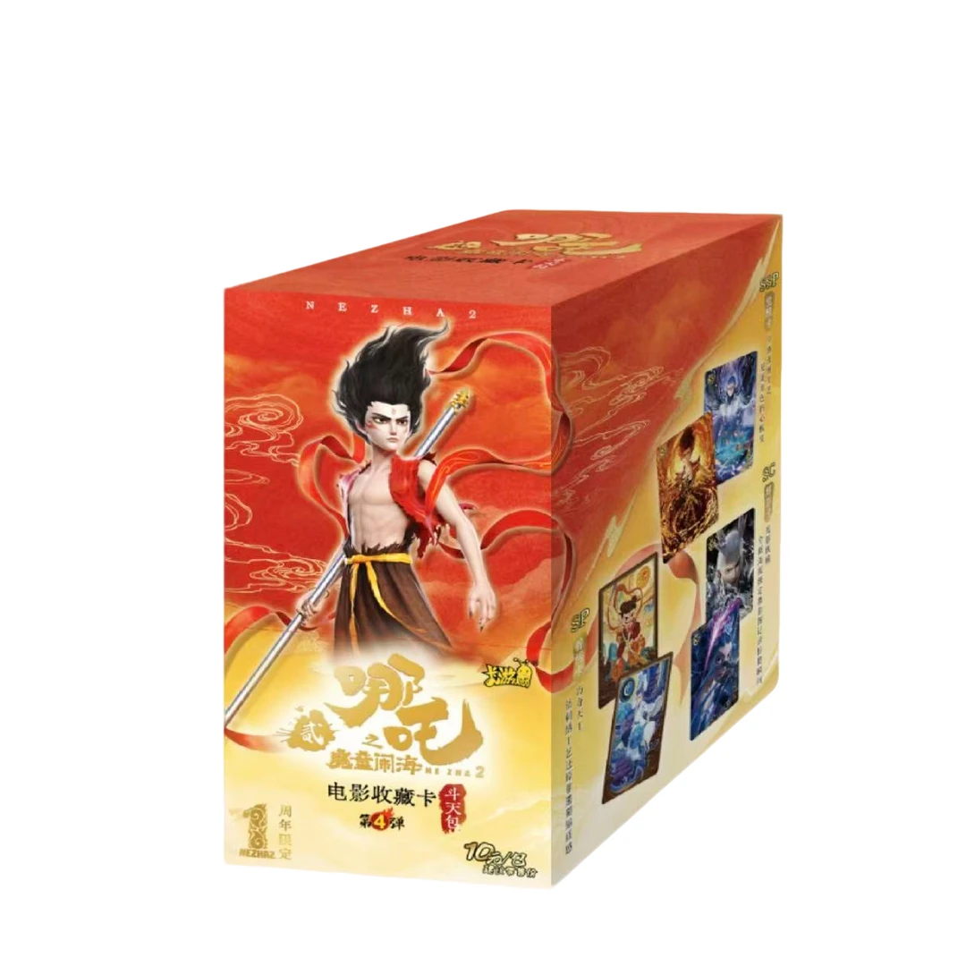 【阿king】正版授权!斗天四弹哪吒之魔童闹海收藏卡盲盒(代拆)