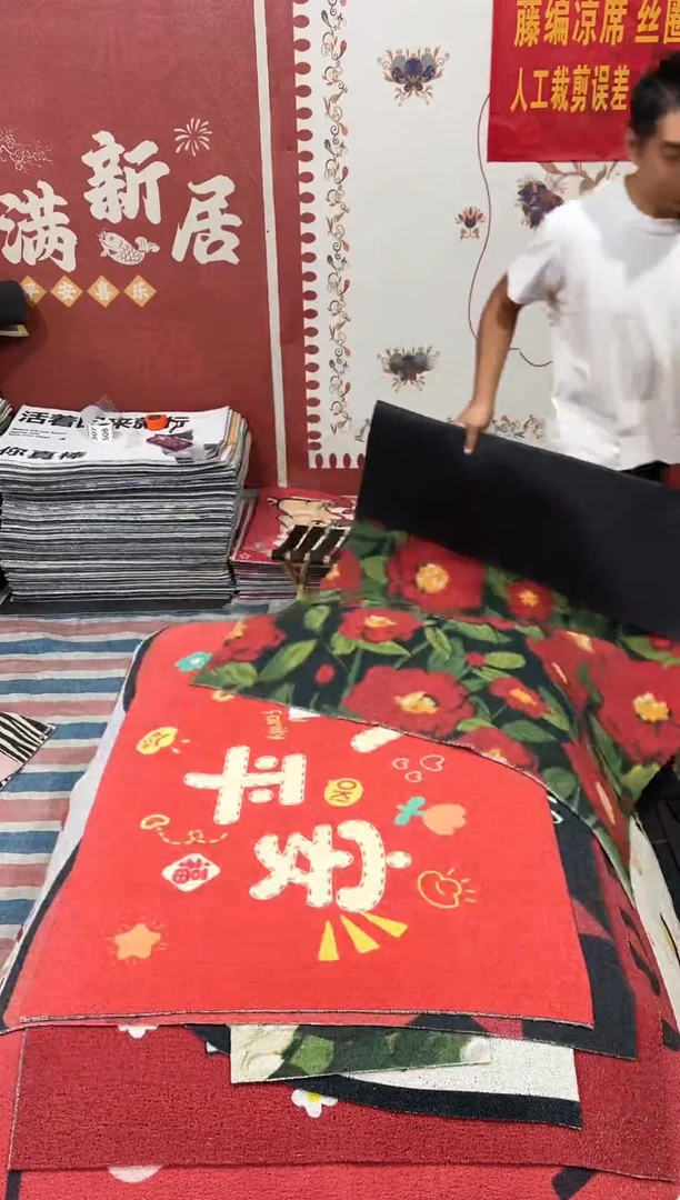 不退不换瑕疵丝圈地毯80*100cm136