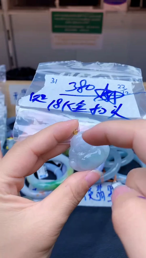 未镶嵌定制翡翠31毛货需精细抛光挂件多样性拍一发一′