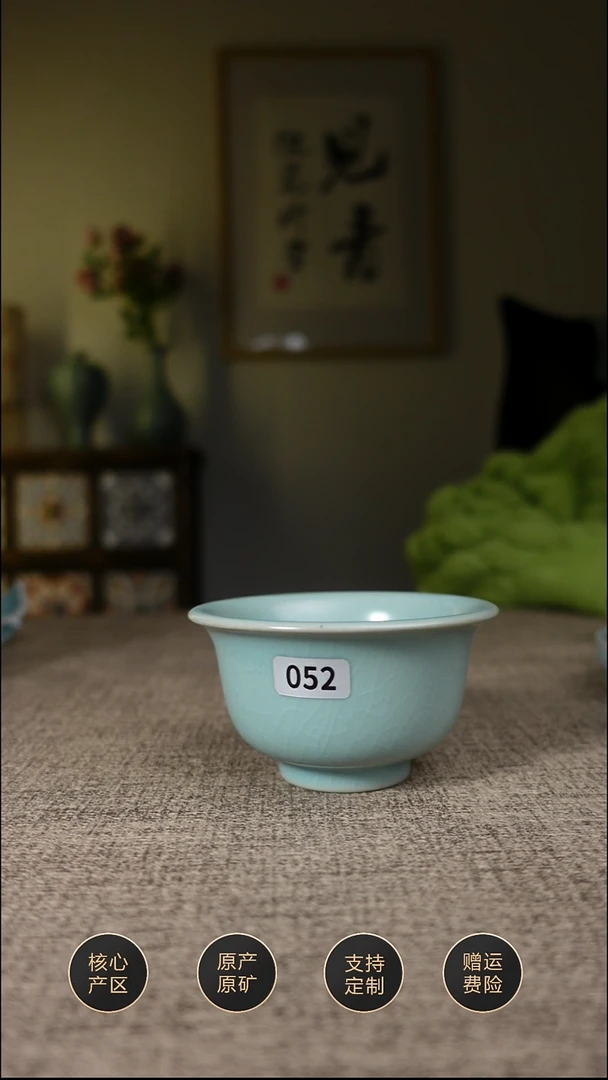 【闪购商品】杯子仿古天青压手杯杯052微瑕