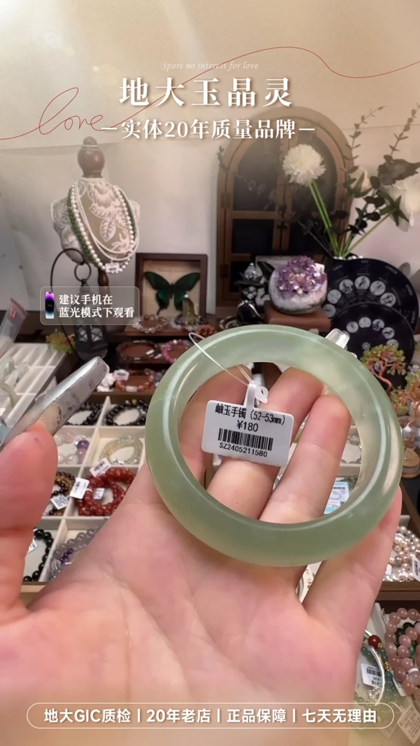 蛇纹石玉未镶嵌手镯岫玉手镯6号