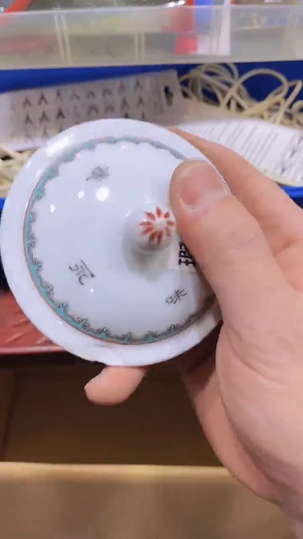 【闪购商品】瑕疵品瓷器瓷器瓷器