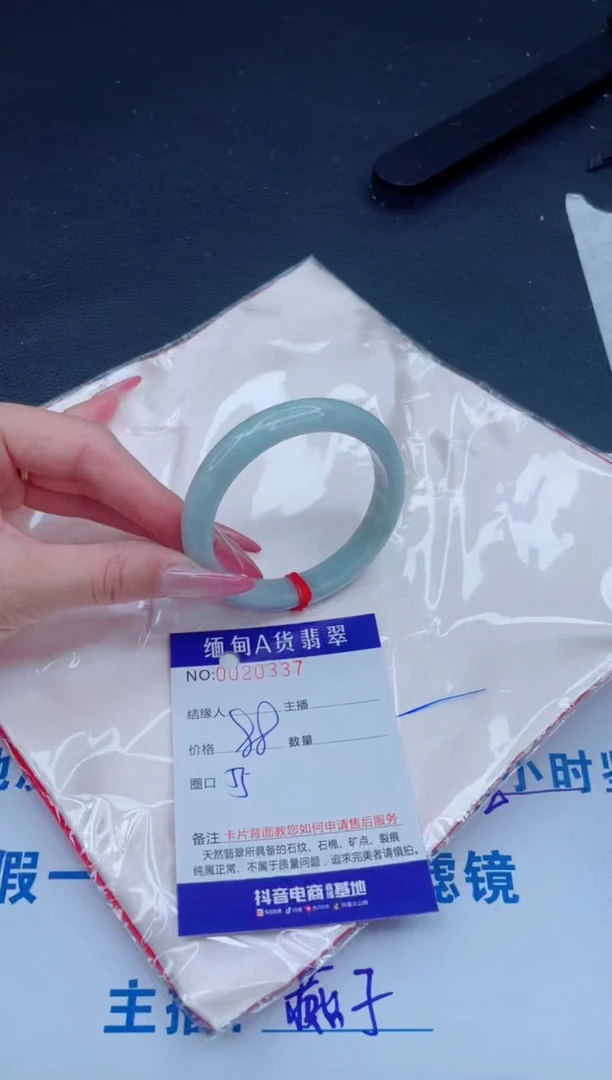 未镶嵌手镯翡翠88.00