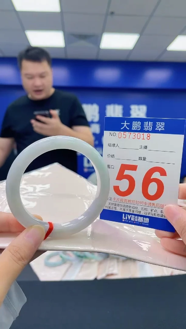 翡翠手镯未镶嵌AAAAAAAA