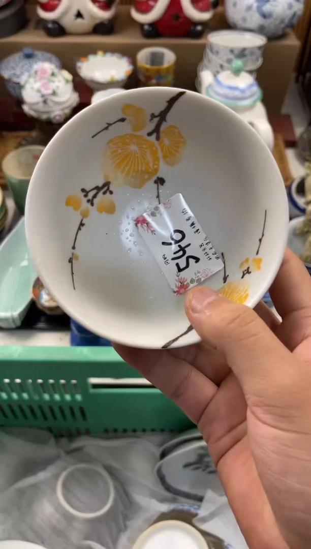 用****9店铺名称 轩轩瓷器 闪购类型 定向 用户39590562