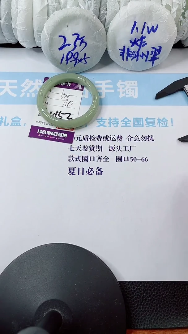石英质玉手镯未镶嵌多样性发货V152
