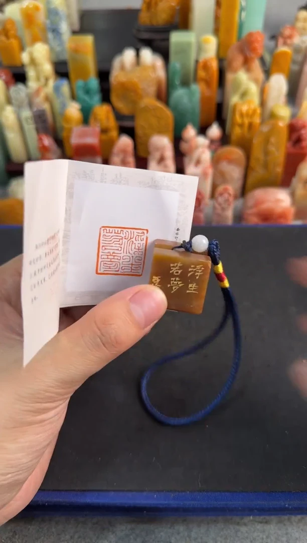 【闪购商品】昌化石印石编号编号3150