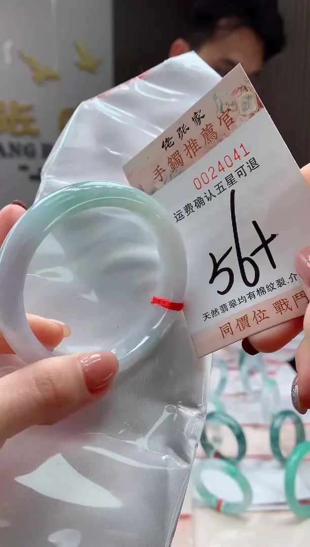 未镶嵌手镯翡翠天然缅甸A货翡翠