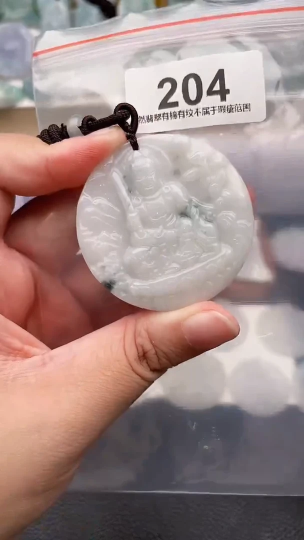 颈饰未镶嵌翡翠天然缅甸翡翠A货204