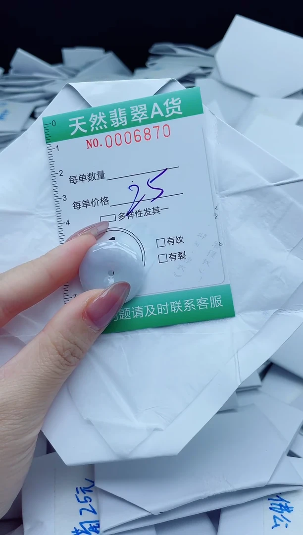 翡翠未镶嵌颈饰我