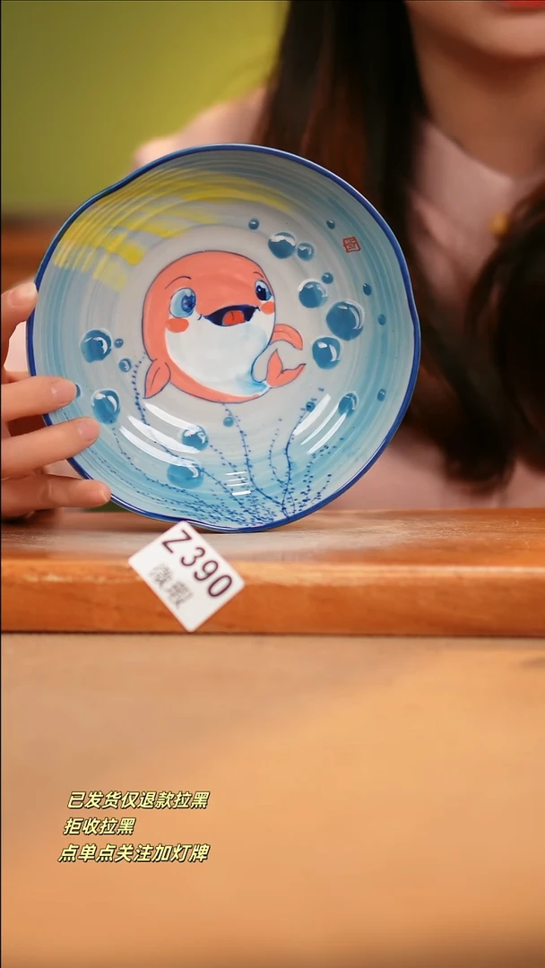 【闪购商品】瓷片WZ390 窑林瓷业陶瓷