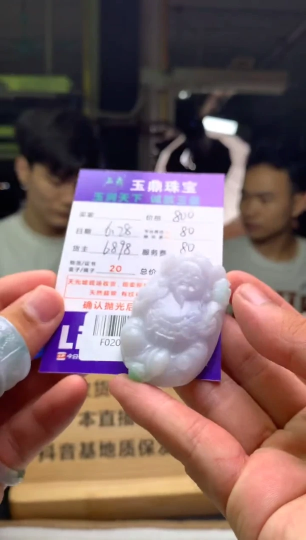 定制翡翠未镶嵌l****?F02001008
