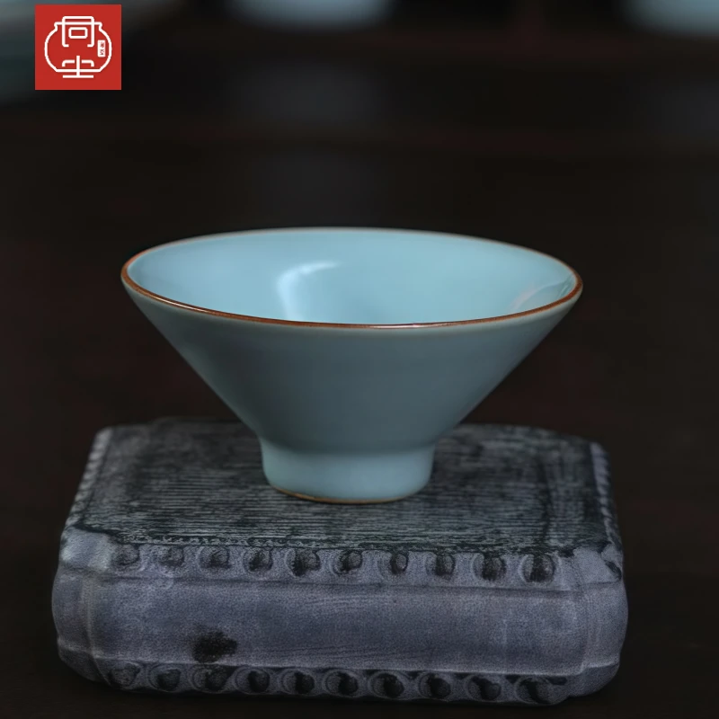 斗笠杯70ml（口9*高4.2cm，配礼盒）精工汝瓷茶杯高档天青汝窑主人杯