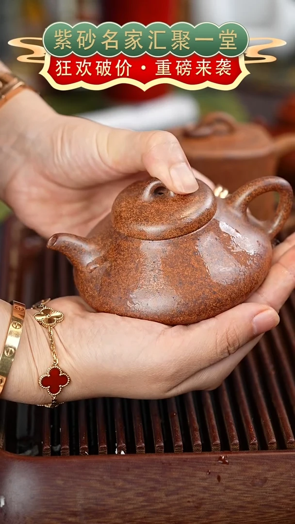 茶壶紫砂宜兴紫砂