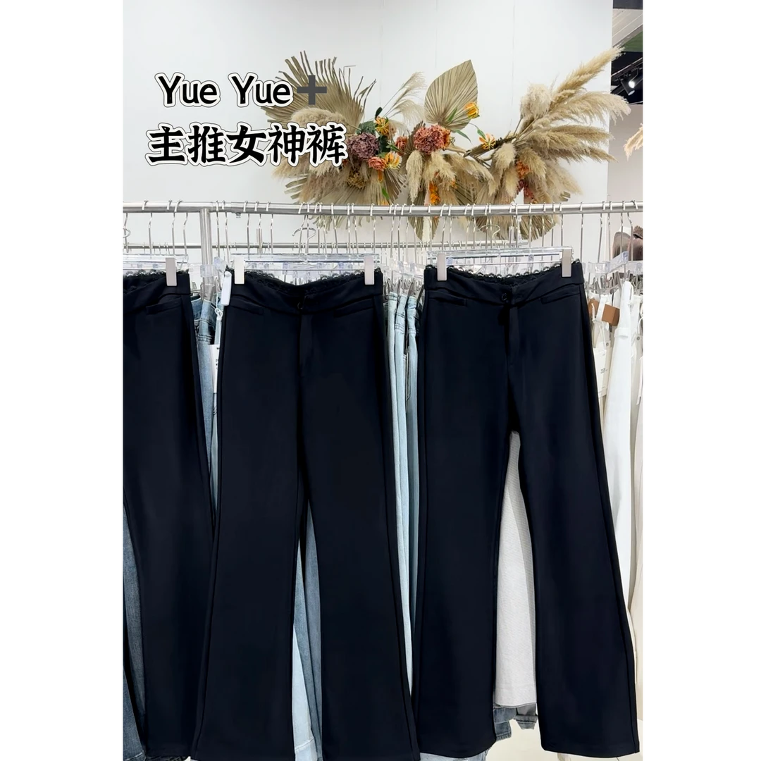 1987女神裤甜美风休闲裤微喇叭裤女士黑色百搭时尚阔腿