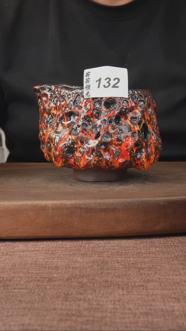 【闪购商品】132窑窑领先 孤品原创