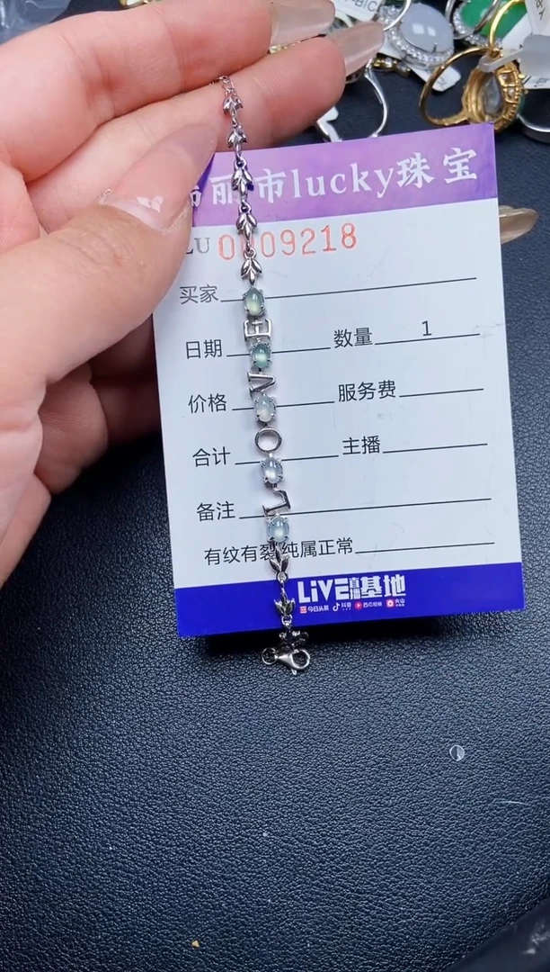 【闪购商品】翡翠颈饰银S925镶嵌9218
