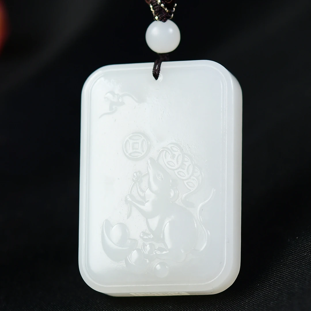 和田玉羊脂玉鼠牌吊坠