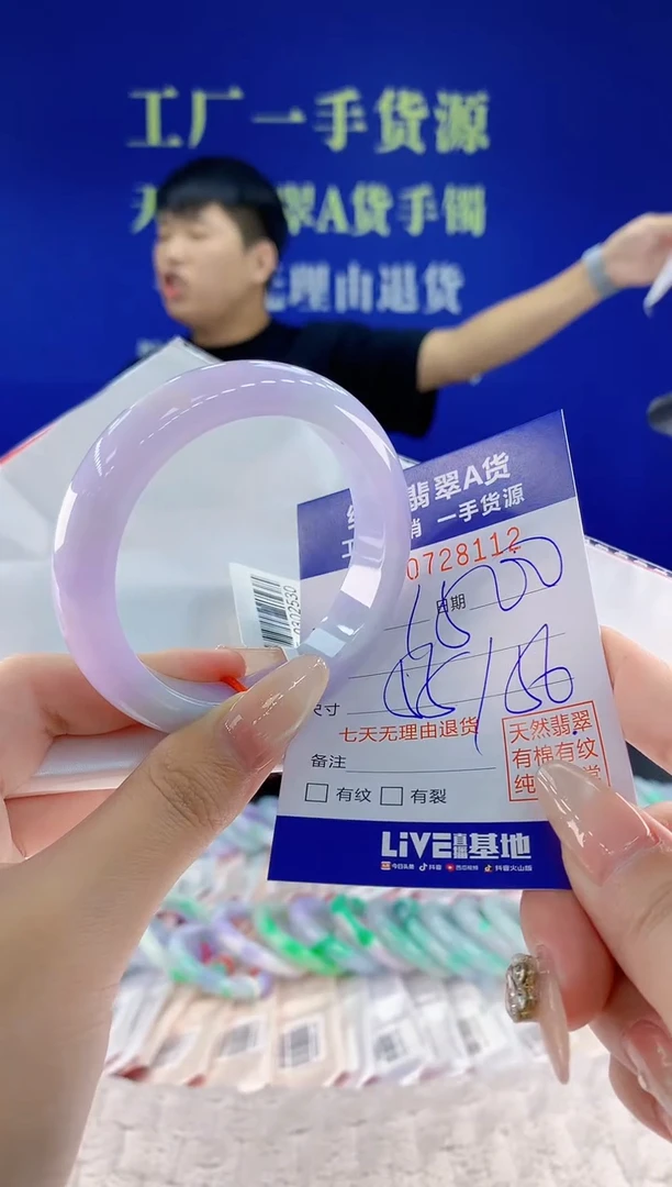 未镶嵌手镯翡翠?****?12天然翡翠A货