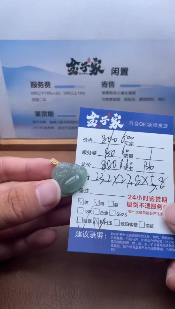 颈饰18K金镶嵌翡翠550980605