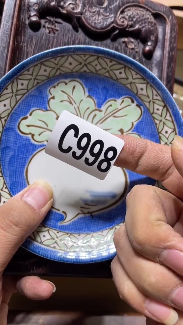 盘雅*茶周边茶周边998