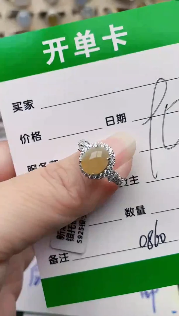 颈饰银S925镶嵌翡翠0860