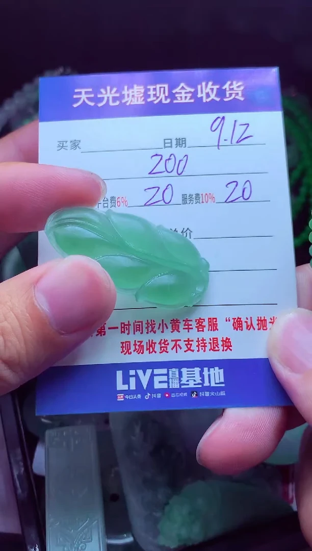 未镶嵌定制翡翠幸***活翡翠毛货定制513252